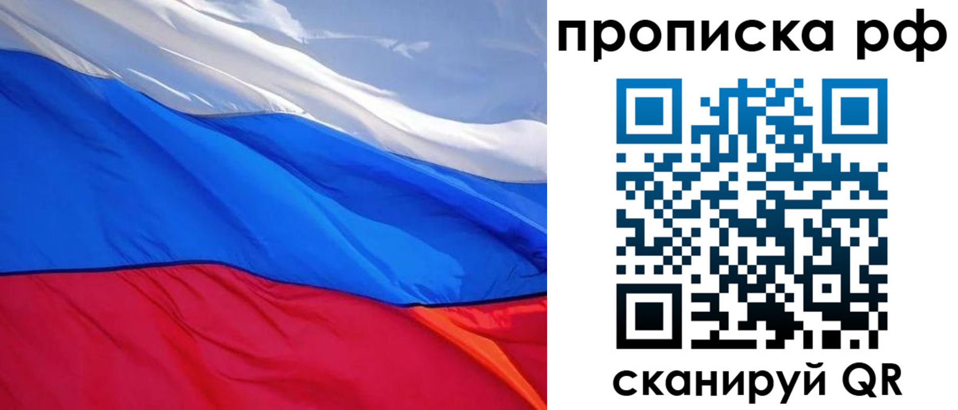 найти адрес прописки в Яранске