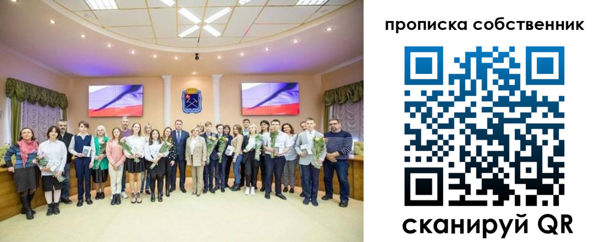 прописка ребенка в Яранске