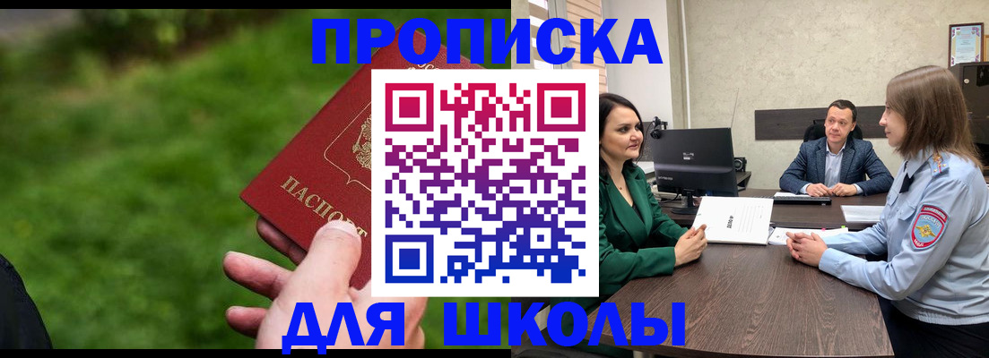найти адрес прописки в Яранске