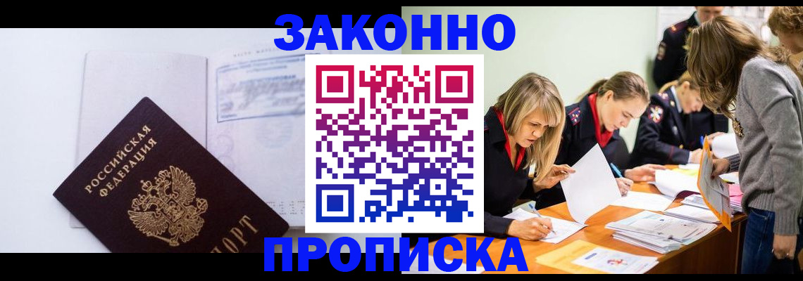 регистрация для школы в Яранске